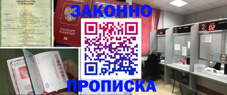 временная регистрация госуслуги в Мамадыше